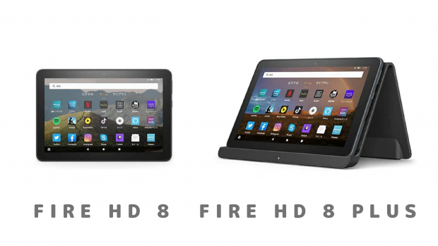 Fire HD 8 Plus